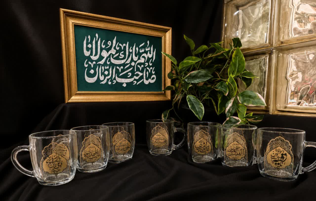 لیوان آتن