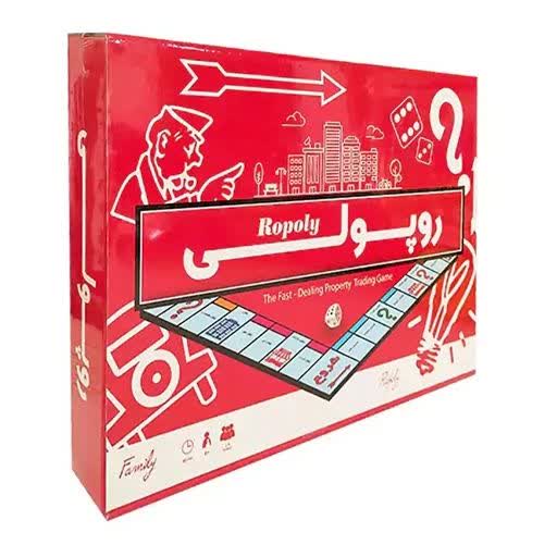 یازی فکری روپولی مینی