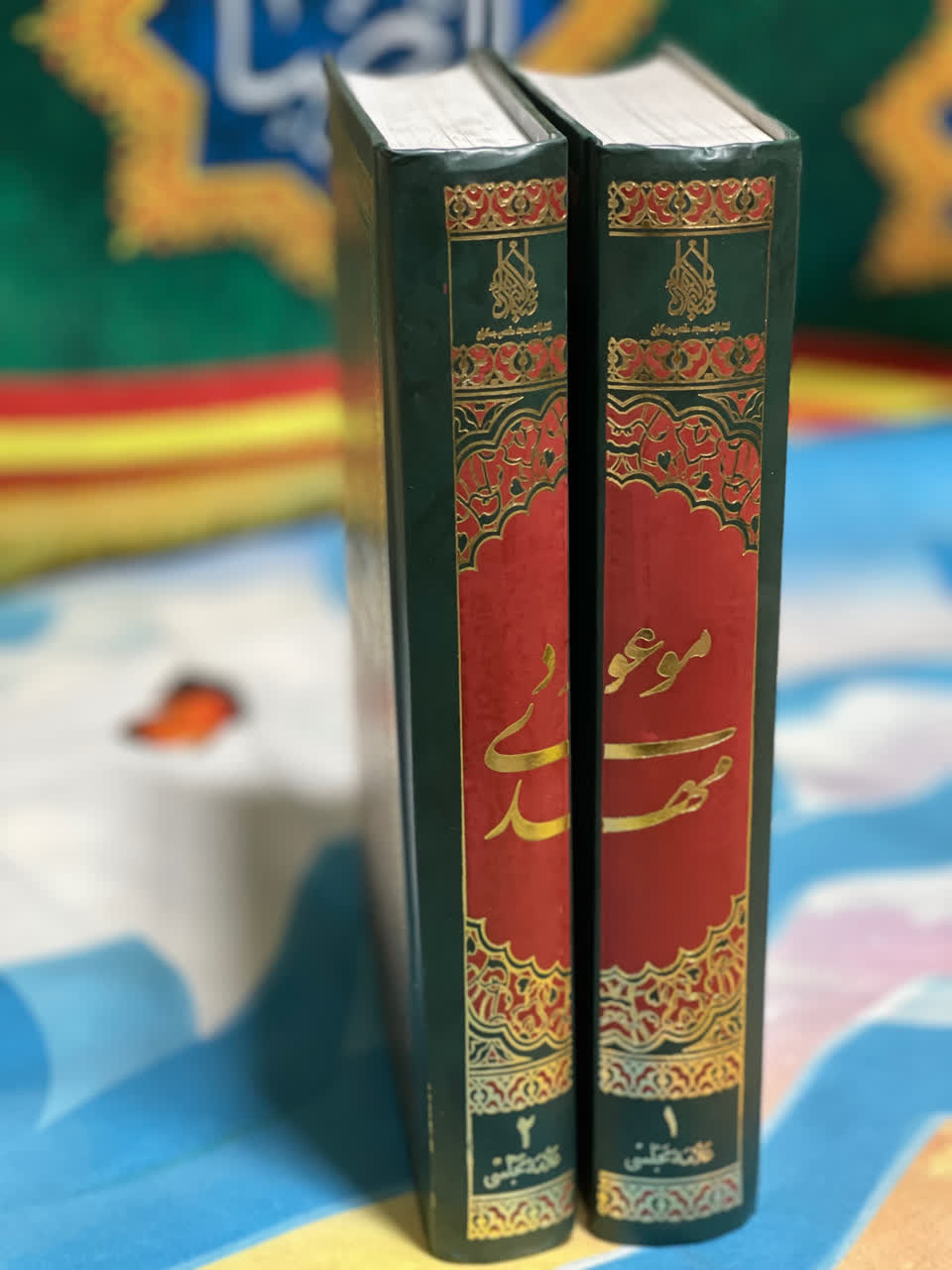 کتاب مهدی موعود علامه مجلسی 2جلدی